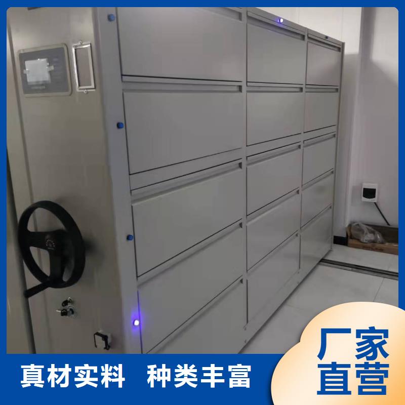智能密集柜密集架源头厂家