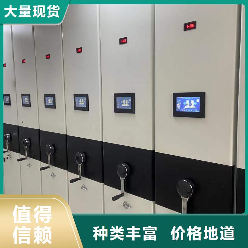 回转密集柜源头厂家