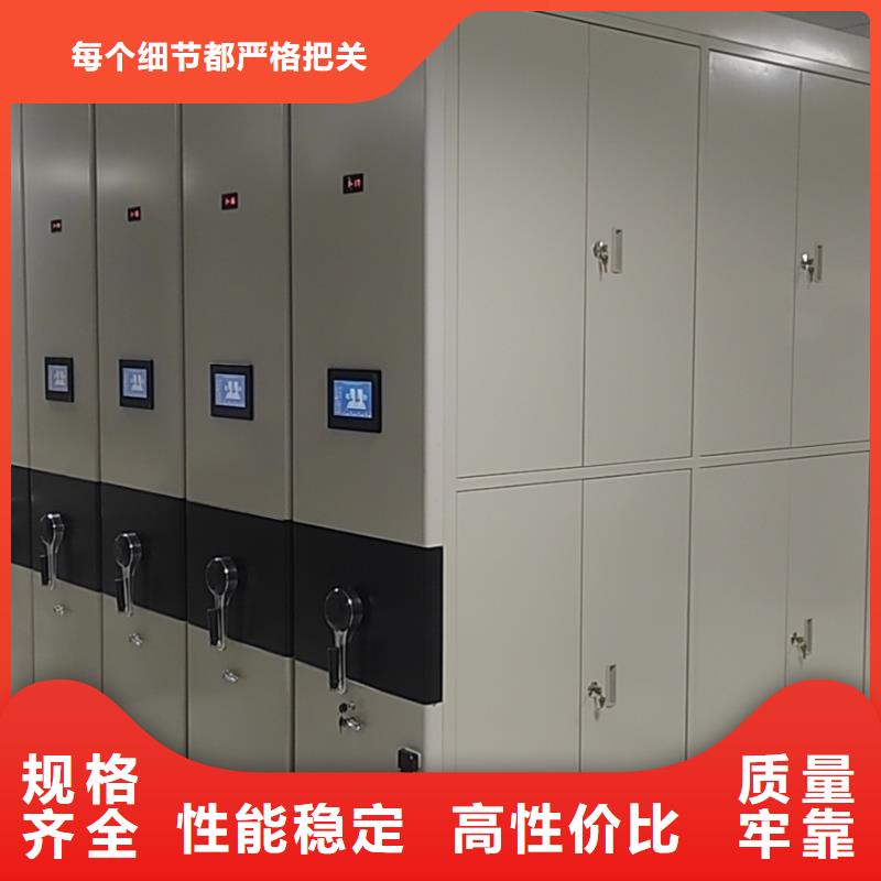 手摇密集柜密集架节能