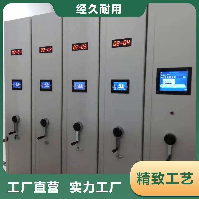 手摇密集柜密集架源头厂家
