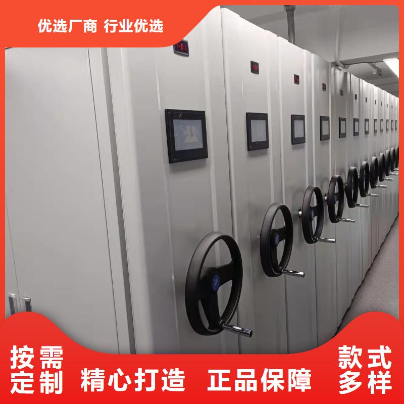 智能文件柜源头厂家