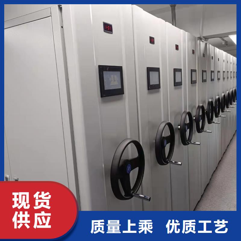 密集柜质优价廉