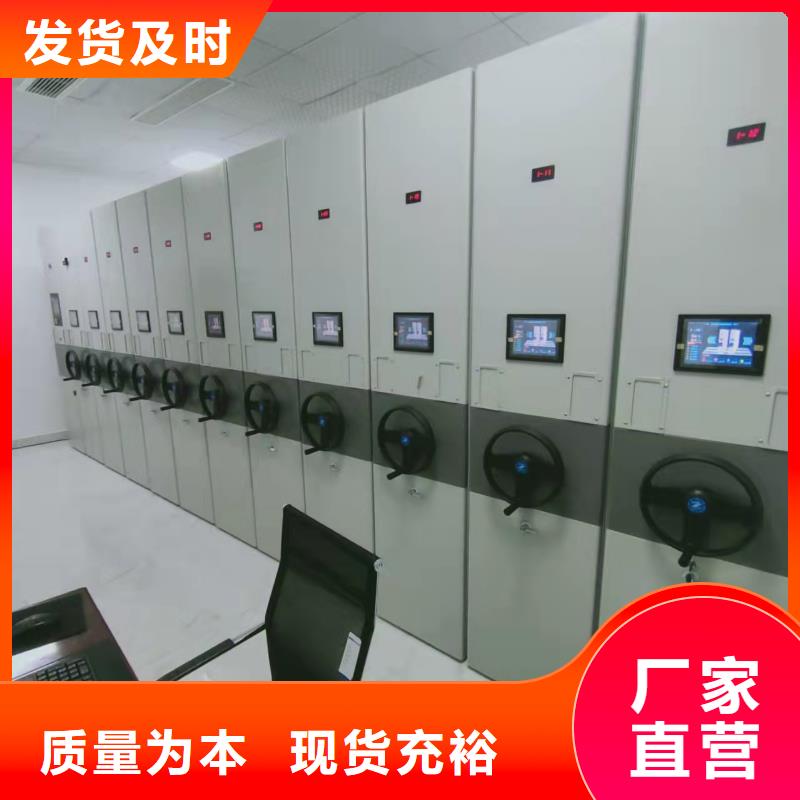 县智能密集架直销价格