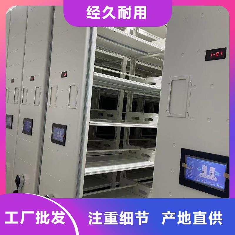全封闭移动密集柜源头厂家