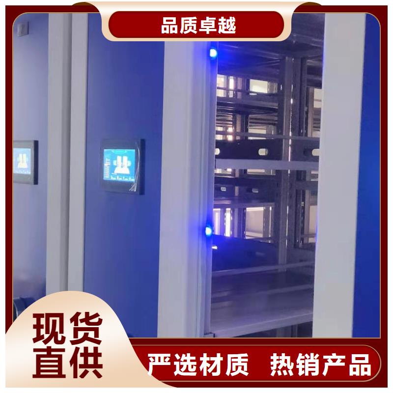 县密集柜直销价格
