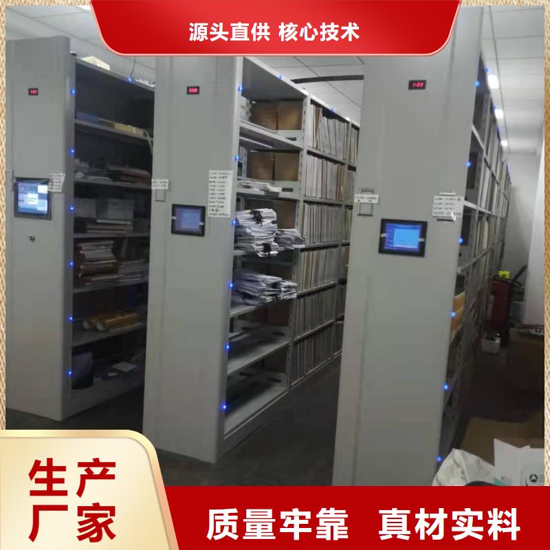 密集架质优价廉