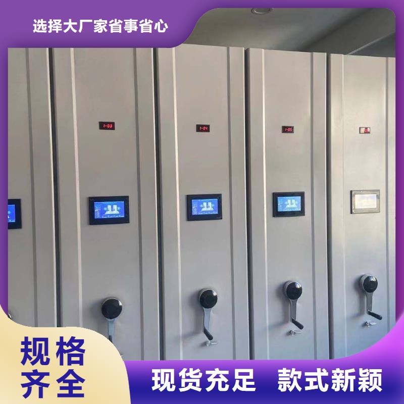 县智能密集柜质优价廉