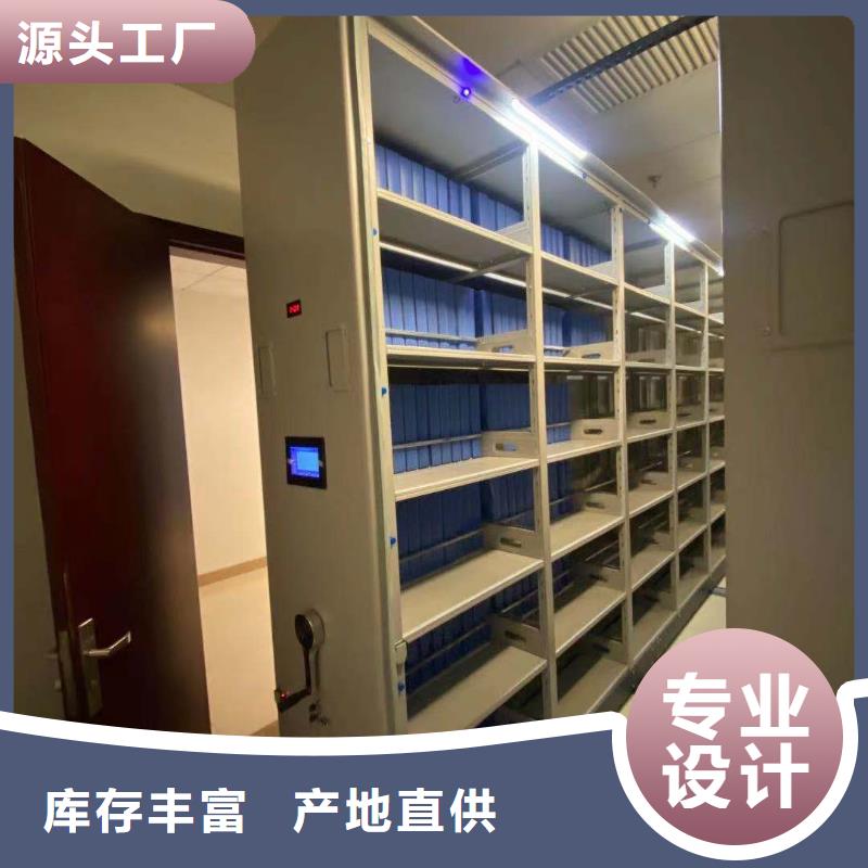 凭证柜节能