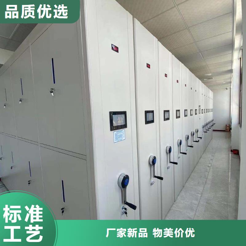 手摇密集架支持定制