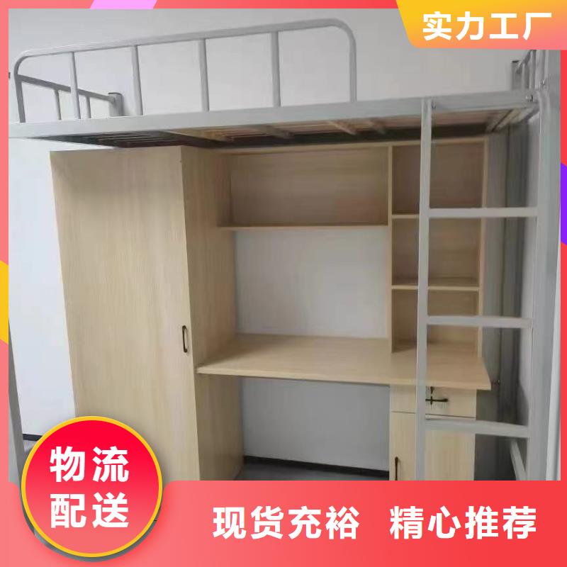 学校高低床全国发货