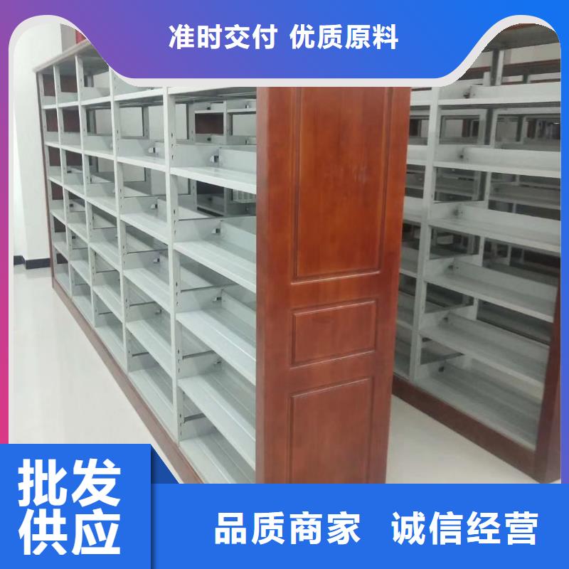 钢制书架可定制
