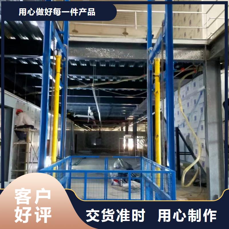 导轨式液压升降平台供应