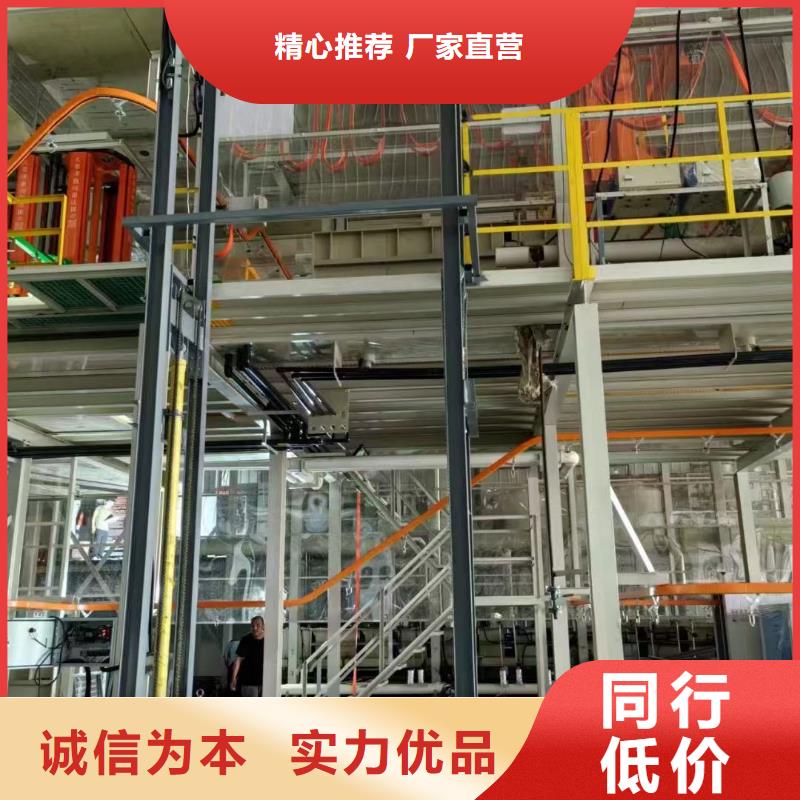 导轨液压货梯厂家