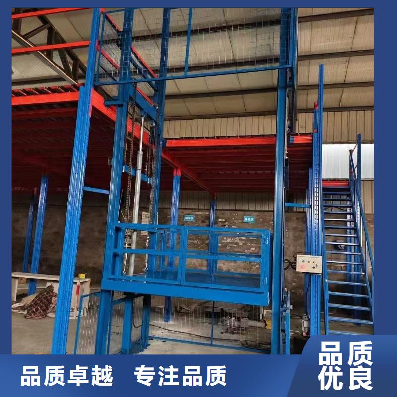 2吨导轨式升降平台采购