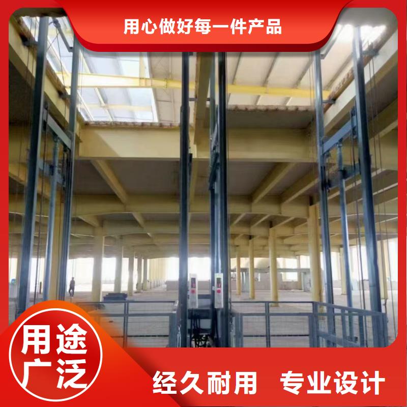 2吨导轨式升降平台采购