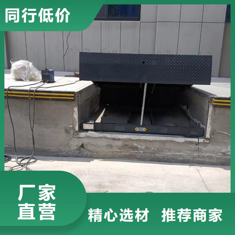 卸货平台供应
