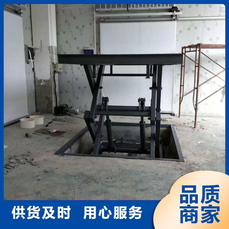 剪叉式液压升降机报价