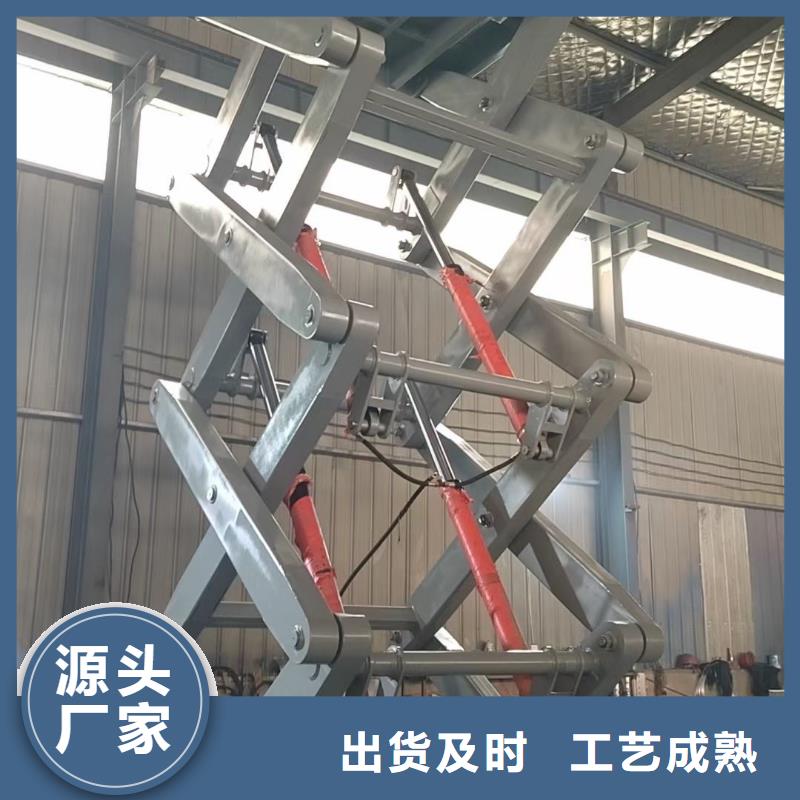 固定剪叉液压升降平台供应