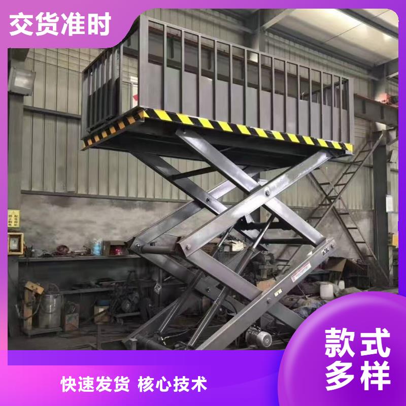 移动剪叉升降机采购