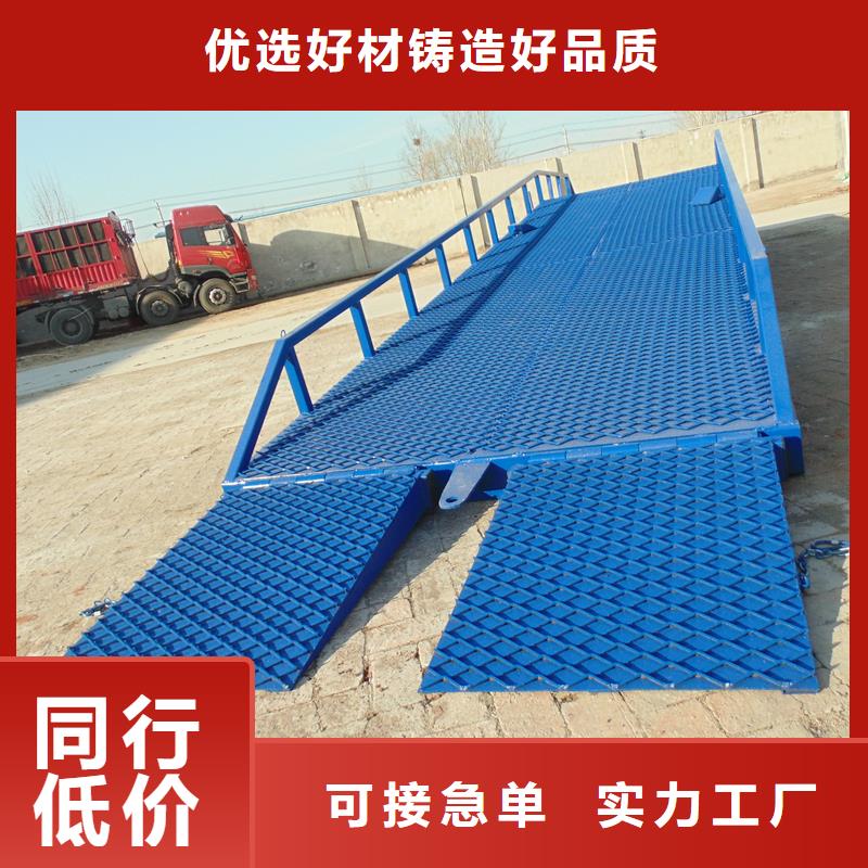 移动式登车桥价格安装