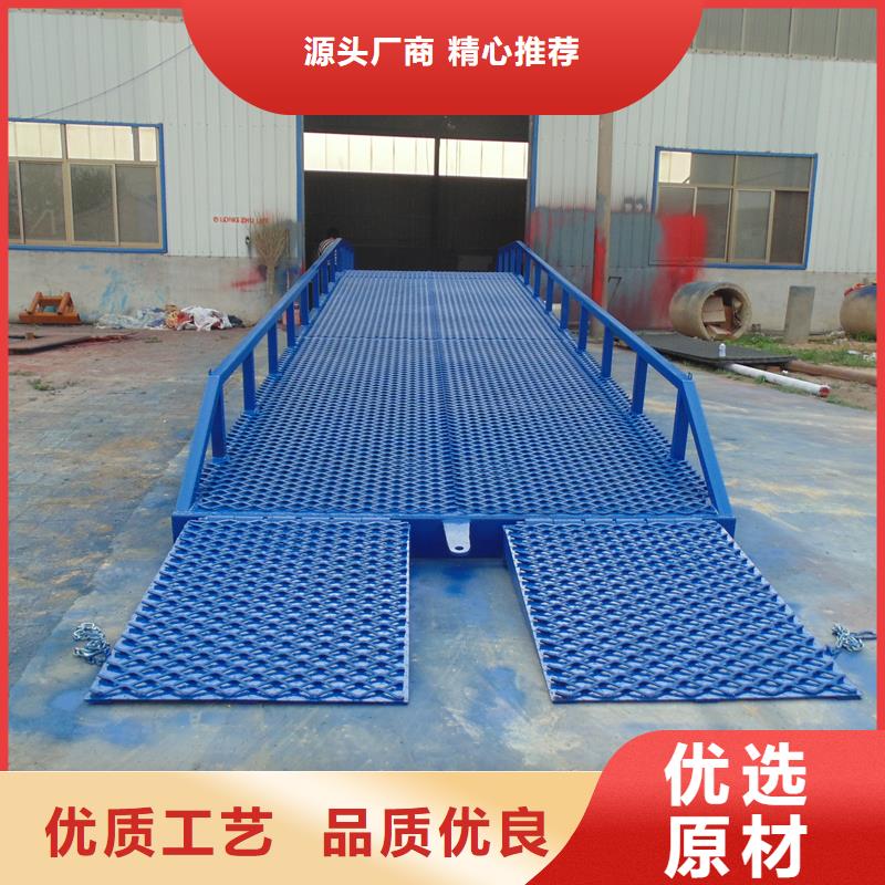 移动式登车桥的价格生产