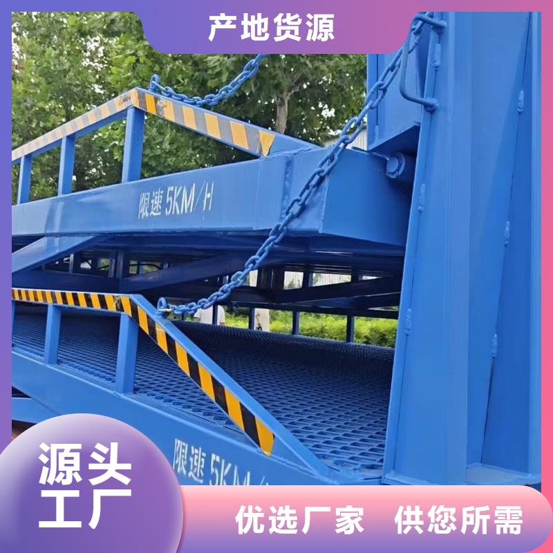 移动登车桥多少钱厂家