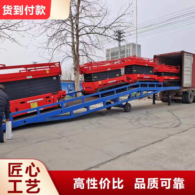 移动式登车桥多少钱安装