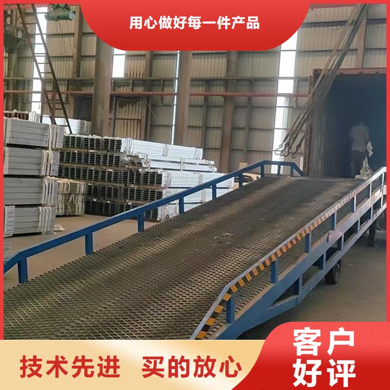 移动式卸车桥价格销售