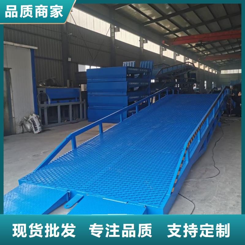 液压移动式登车桥价格供应