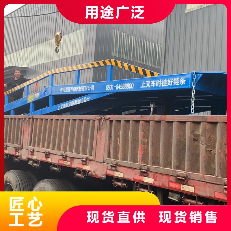 移动式卸货台价格生产
