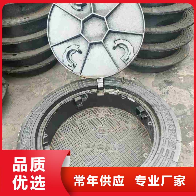 广东省汕头市汕头龙湖高新技术产业开发区污水井盖按需定制建通铸造厂家