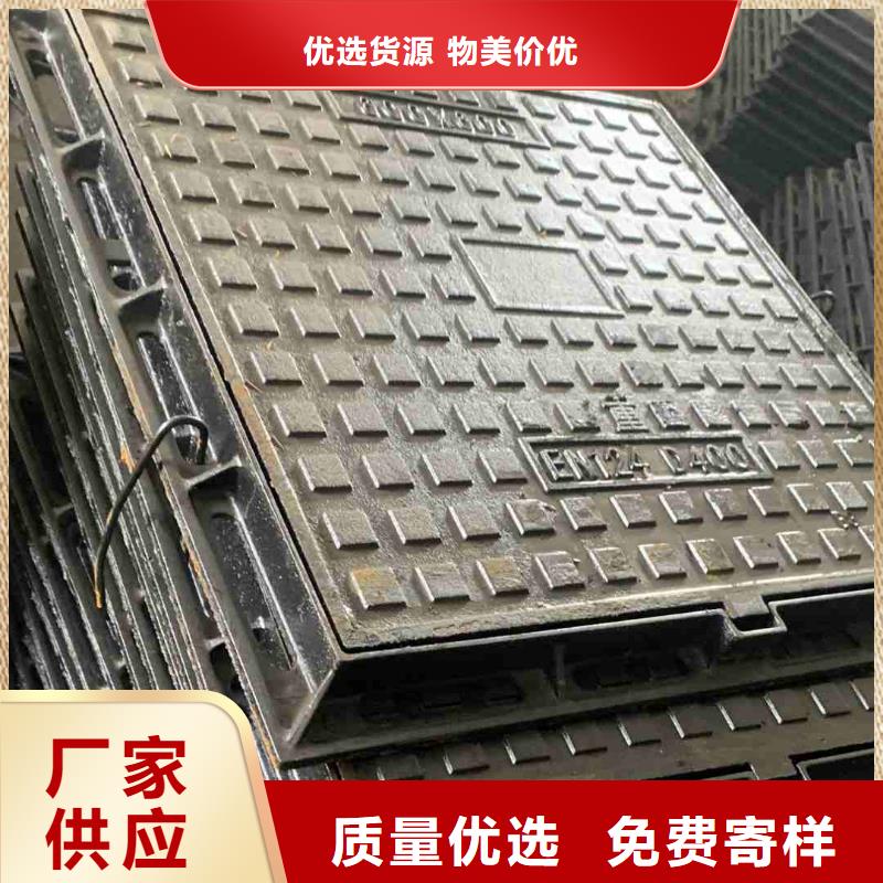 球墨铸铁污水井盖在线报价建通铸造厂家