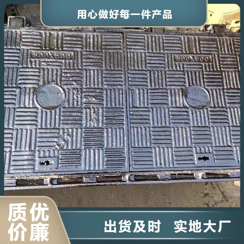 化粪池井盖QT500-7建通铸造厂家