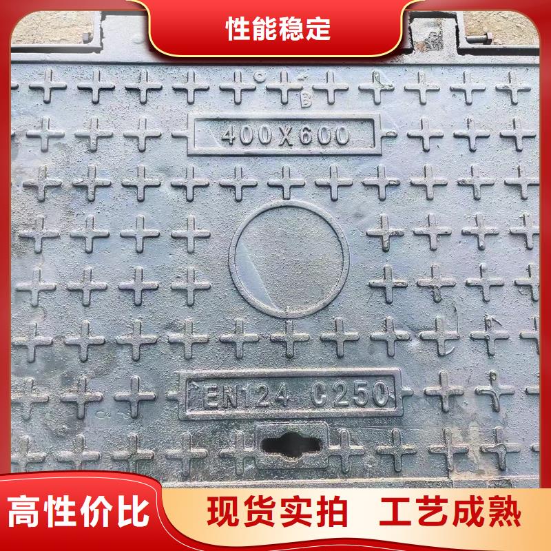 广东省汕头市汕头龙湖高新技术产业开发区污水井盖按需定制建通铸造厂家