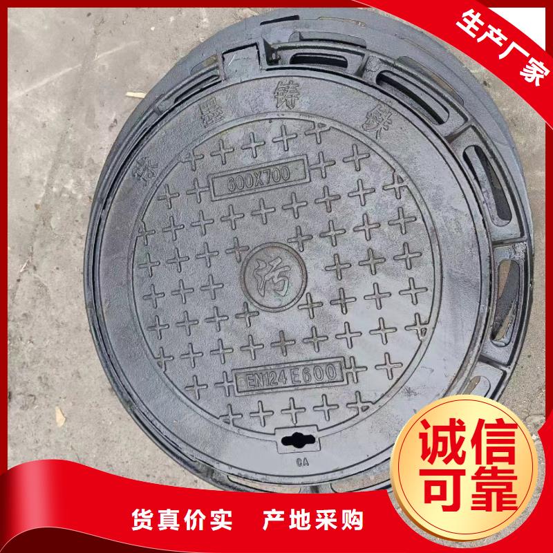 广东省深圳市华富街道DN700球墨铸铁井盖现货报价建通铸造厂家