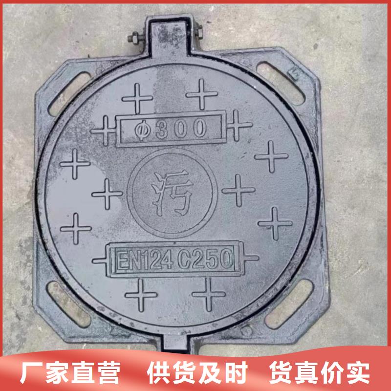 广东省深圳市华富街道DN700球墨铸铁井盖现货报价建通铸造厂家
