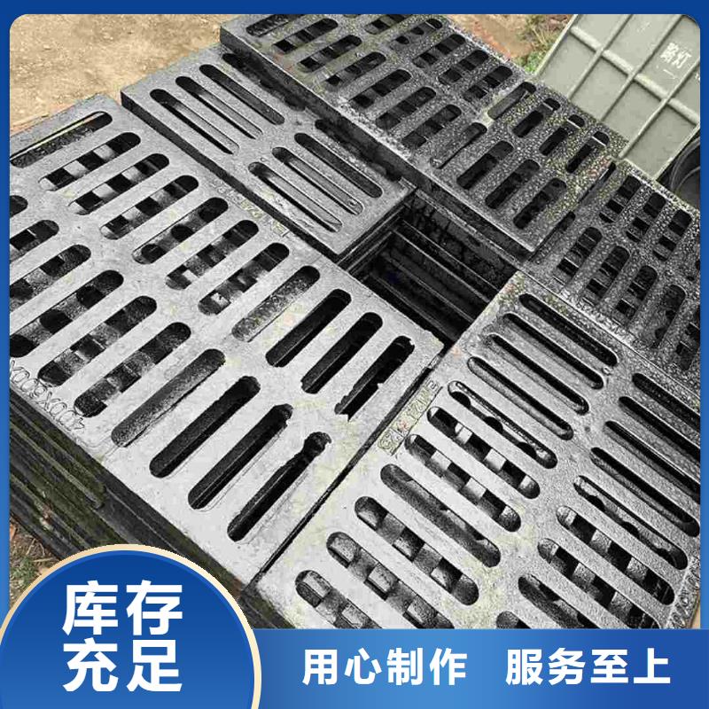 道路排水篦子球墨铸铁价格优惠建通铸造厂家