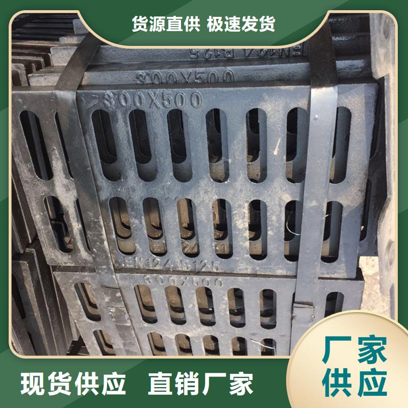 自治区不锈钢沟盖板在线报价建通铸造厂家