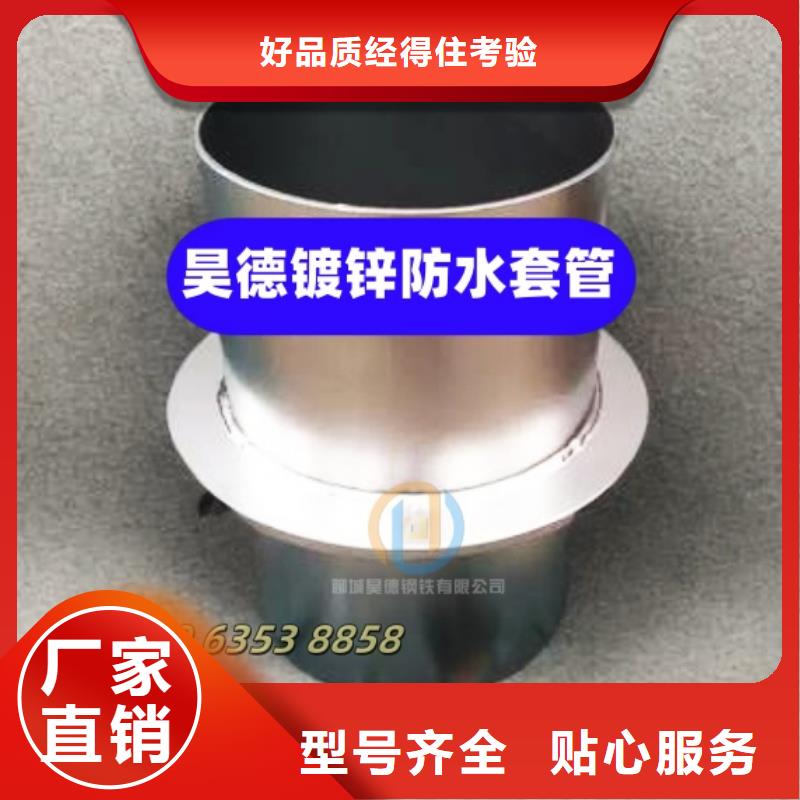 镀锌管套筒接头管道安装