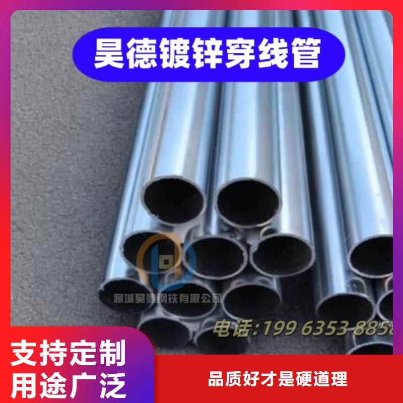 穿梁伸缩套管直线度好