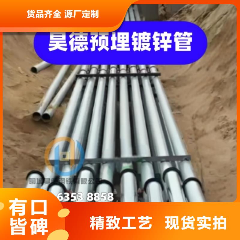 儋州市镀锌管接头加工