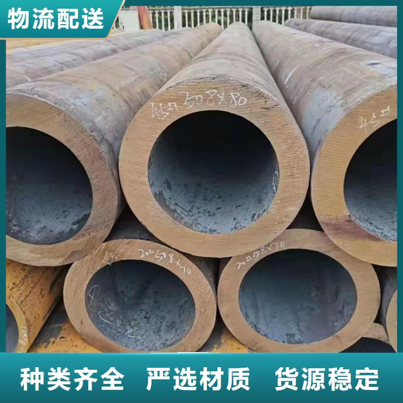  无缝钢管无中间商厂家直销