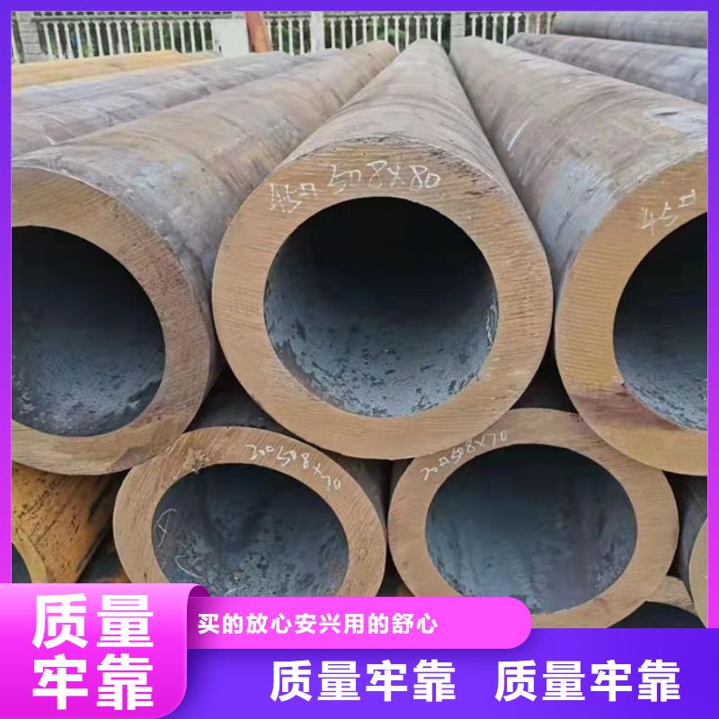  无缝钢管保障