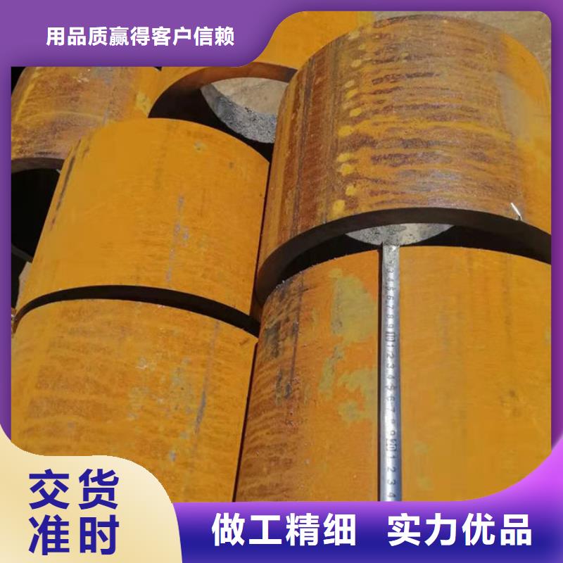  无缝钢管来图定制量大从优