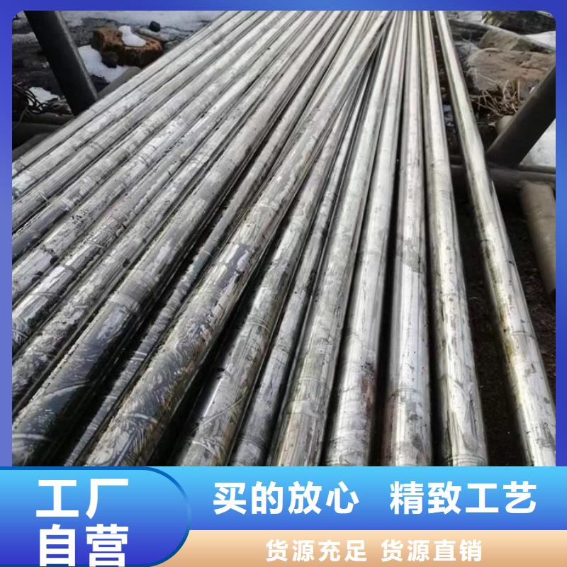 【无缝钢管 45#光亮油拉钢管打造好品质】
