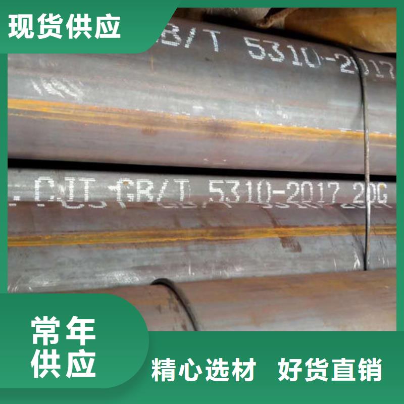 无缝钢管货源报价