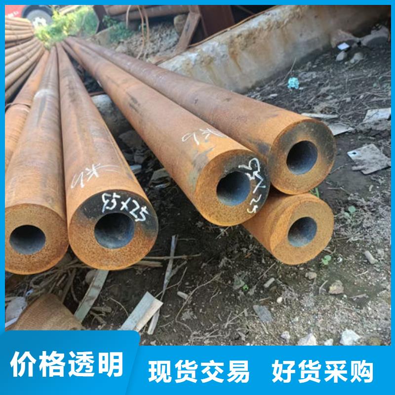  无缝钢管高标准高品质