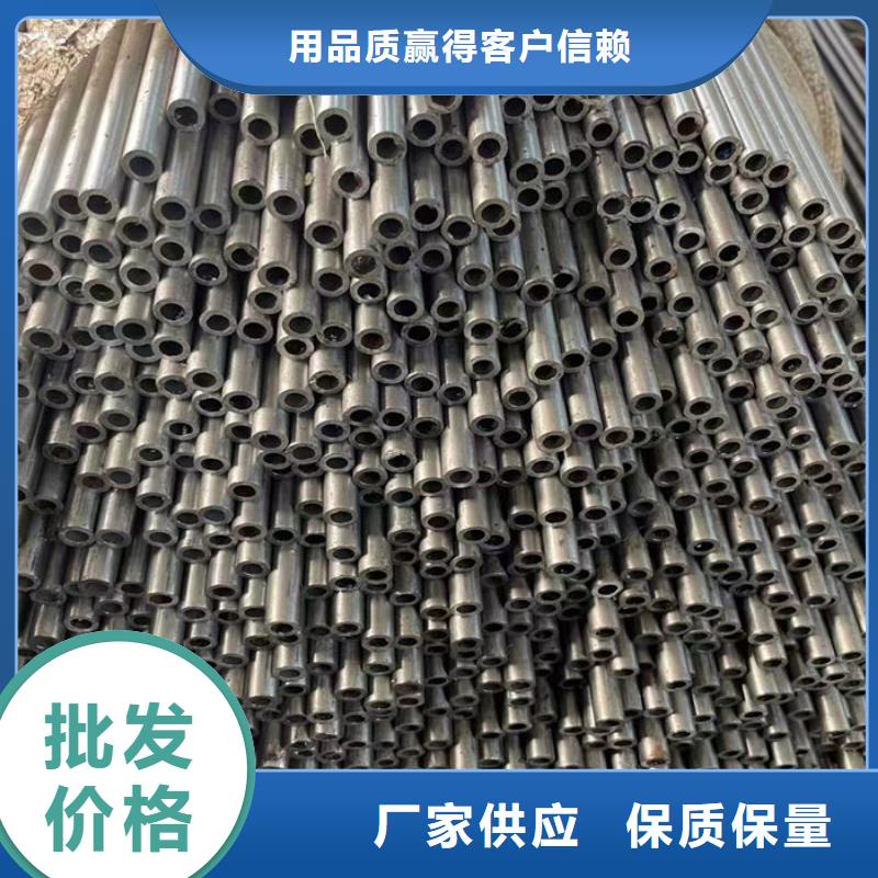 无缝钢管20CrMo合金管真正让利给买家