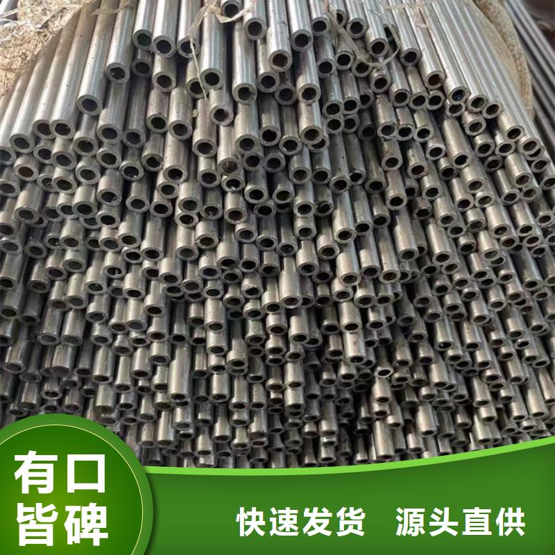 无缝钢管订做各种材质钢管实拍品质保障
