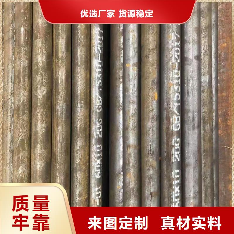 无缝钢管 油拉钢管实力才是硬道理